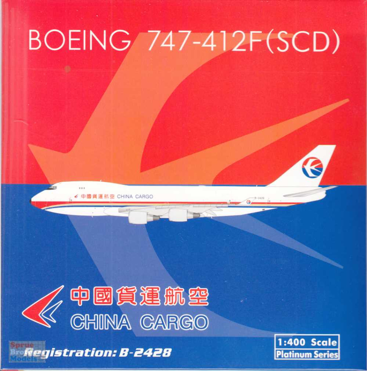 PHX11859 1:400 Phoenix Model China Cargo Airlines B747-400F Reg #B-2428  (pre-painted/pre-built)