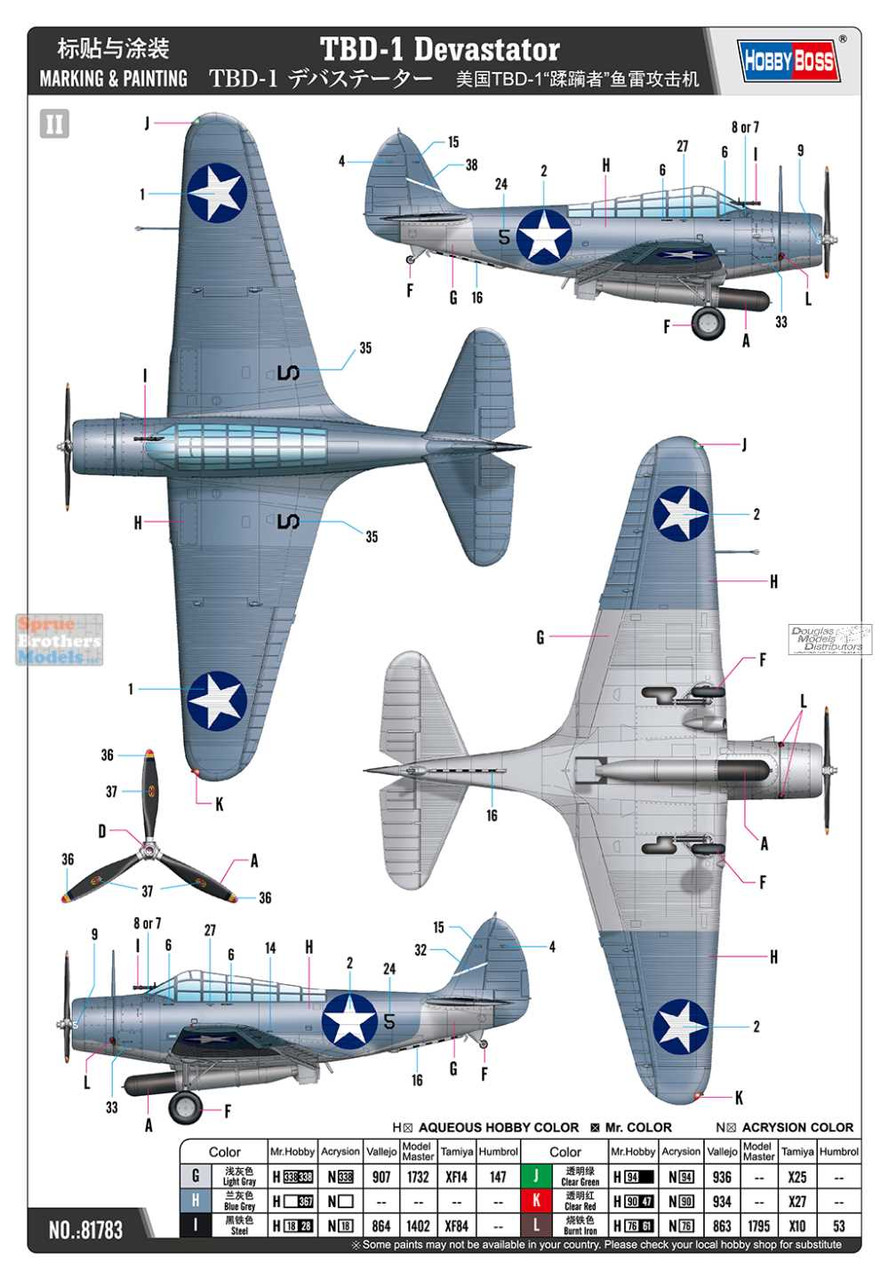 HBS81783 1:48 Hobby Boss TBD-1 Devastator - Sprue Brothers Models LLC