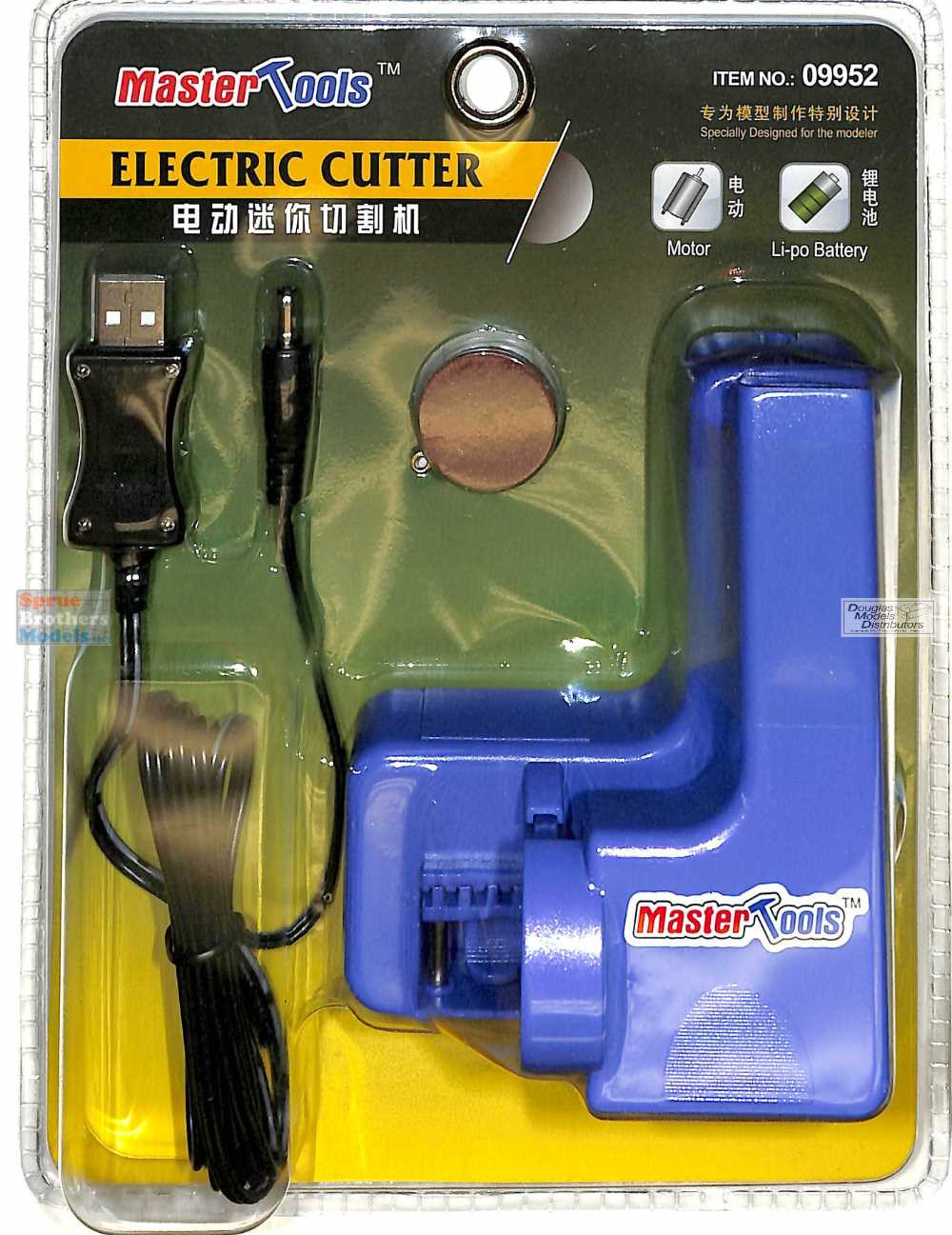 TRP09977 Trumpeter/MasterTools Stainless T Ruler S-size - Sprue ...