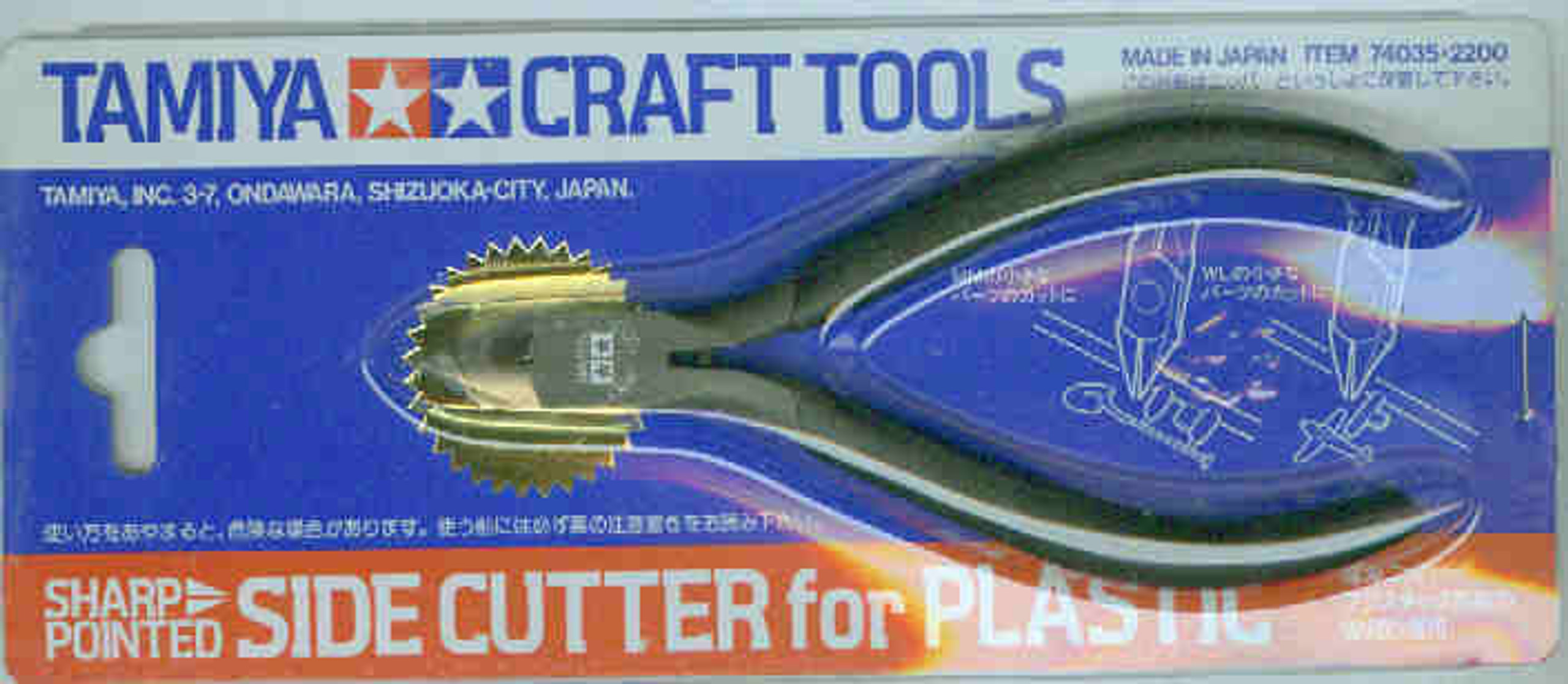 Tamiya sharp pointed side cutter for plastic clearance