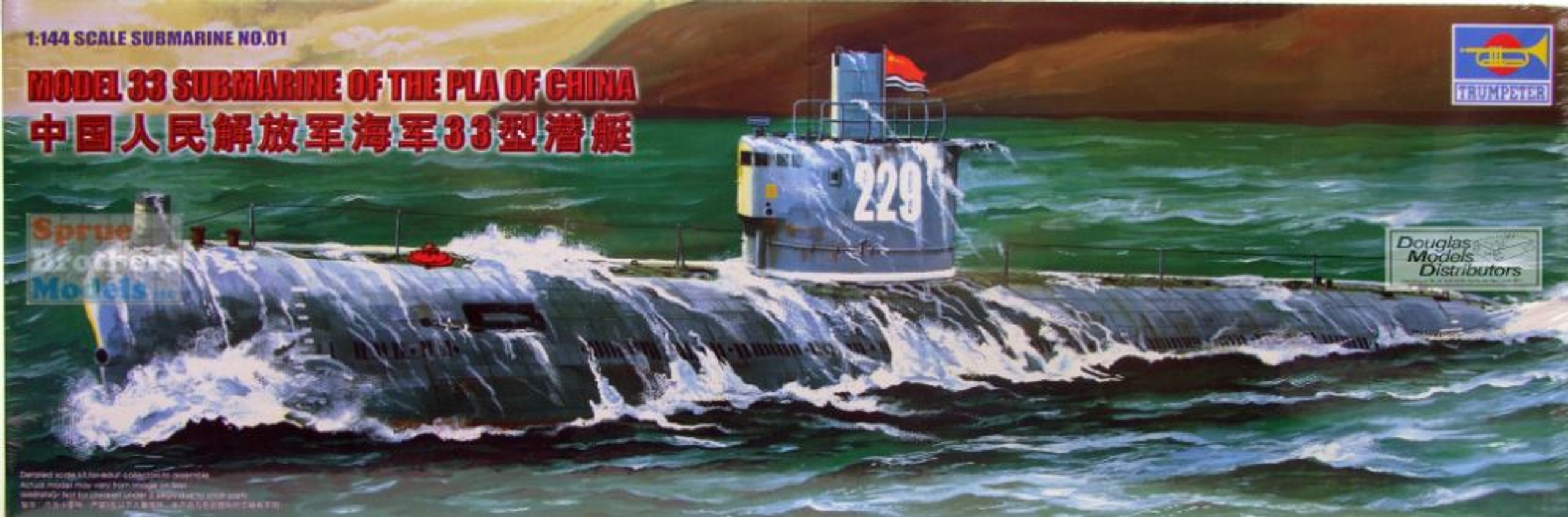 TRP05901 1144 Trumpeter PLA Model 33 Submarine Sprue Brothers Models LLC
