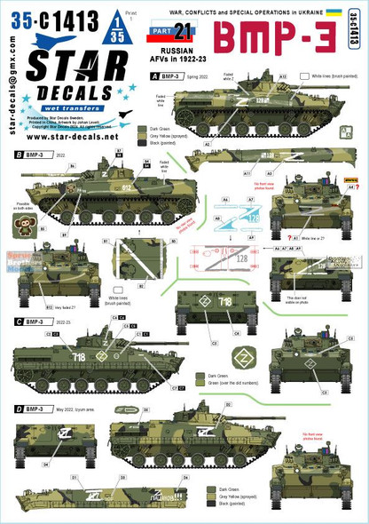 SRD35C1413 1:35 Star Decals War in Ukraine #21: Russian BMP-3