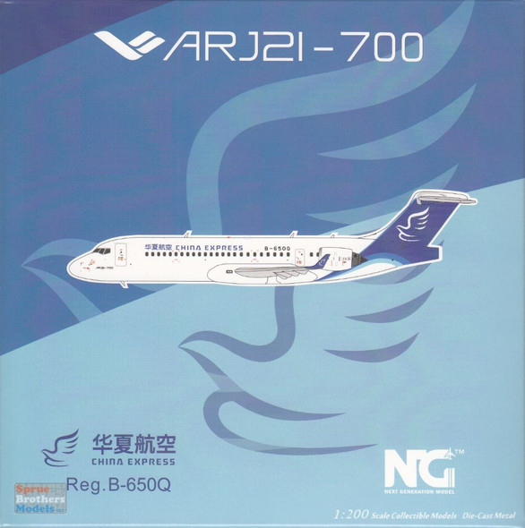 NGM20110 1:200 NG Model China Express ARJ21-700 Reg #B-650Q (pre-painted/pre-built)