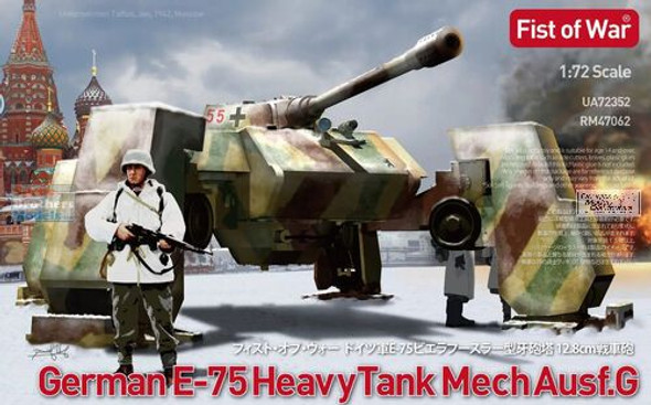 MOC72352 1:72 Modelcollect German E-75 Heavy Tank Mech Ausf.G [Fist of War]
