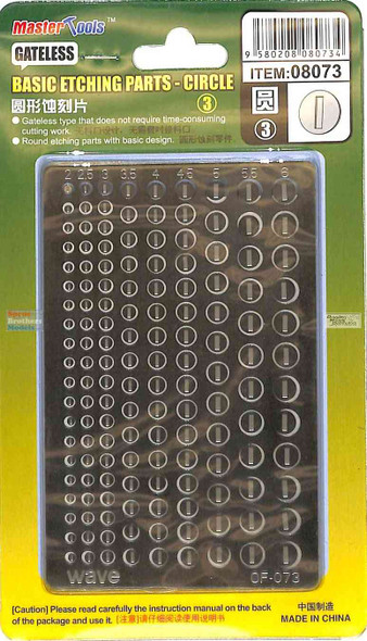 TRP08073 Trumpeter/MasterTools Basic Etching Parts - Circle #3