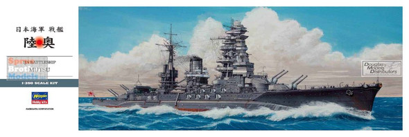 HAS40122 1:350 Hasegawa IJN Battleship Mutsu