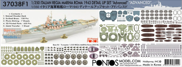 1/350 WWII期艦艇用ディティールアップグレードセットI 2zzhgl6 Naval - Aftermarket Accessories - 1:350 Scale - Page 1 - Sprue