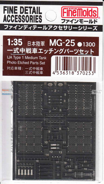 FNMMG025 1:35 Fine Molds Extra Detail Parts for IJA Type 1 Medium Tank