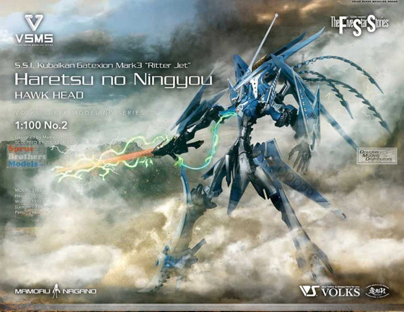 Zoukei-Mura Products - Sprue Brothers Models LLC