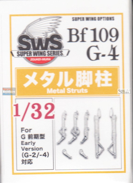 Zoukei-Mura Products - Sprue Brothers Models LLC