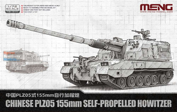 MNG72014 1:72 Meng Chinese PLZ05 155mm SP Howitzer