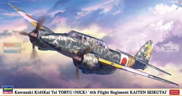 HAS07561 1:48 Hasegawa Kawasaki Ki45Kai Tei Toryu (Nick) '4th Flight Regiment Kaiten Seikutai'