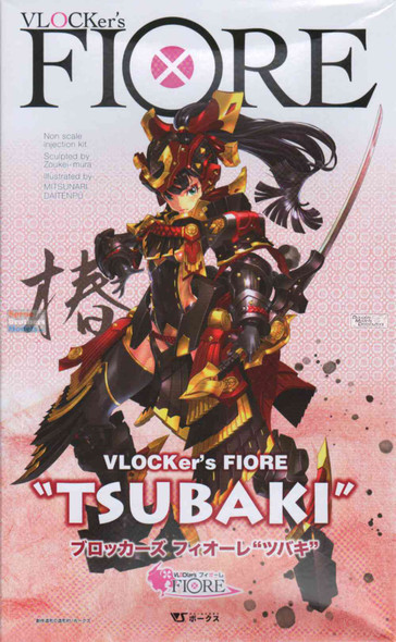ZKMK33857 Volks VLocker's Fiore Tsubaki