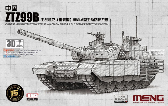 Meng Products - Sprue Brothers Models LLC