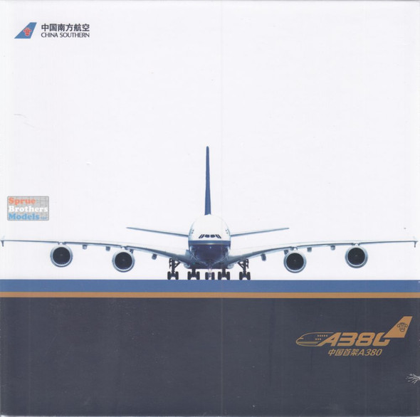 NGM24625 1:400 NG Model ULTIMATE China Southern Airbus A380-800 Reg #B-6136 'First A380 for China' (pre-painted/pre-built)