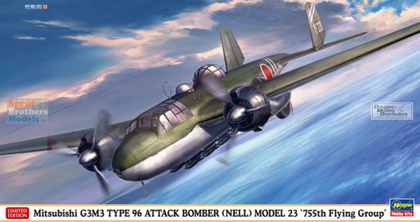 HAS02525 1:72 Hasegawa G3M3 Type 96 Attack Bomber Nell Model 23 '755th Flying Group'