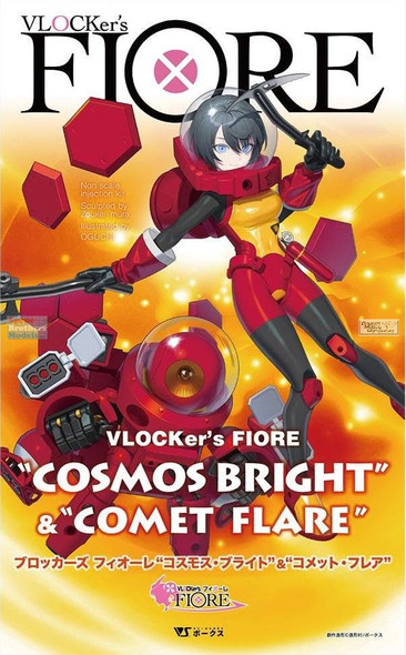 Zoukei-Mura Products - Sprue Brothers Models LLC
