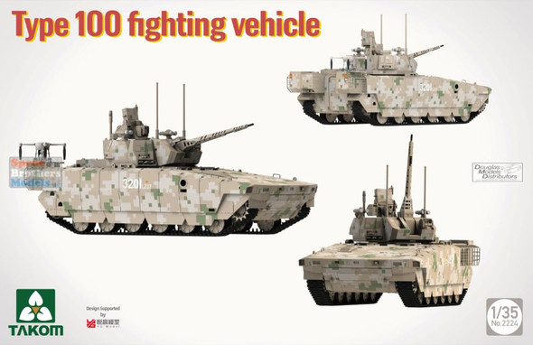 TAK02224 1:35 Takom PLA Type 100 Fighting Vehicle