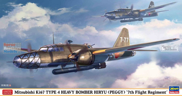 HAS02529 1:72 Hasegawa Ki67 Type 4 Heavy Bomber Hiryu (Peggy) '7th Flight Regiment'