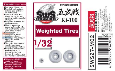 ZKMA34304 1:32 Zoukei-Mura Ki-100 Weighted Tires Set (ZKM kit)