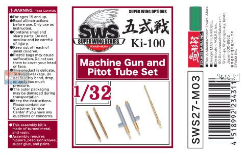 ZKMA34311 1:32 Zoukei-Mura Ki-100 Machine Gun & Pitot Tube Set (ZKM kit)