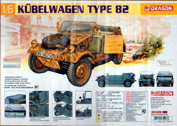 DML75003 1:6 Dragon German Kubelwagen Type 82