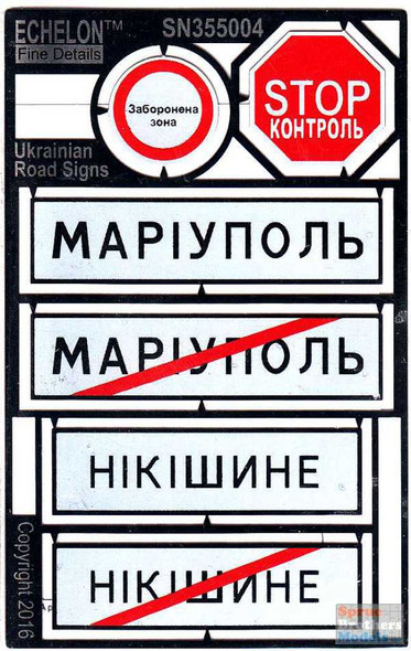 ECH355004 1:35 Echelon Ukrainian Road Signs (Painted Photo Etch)
