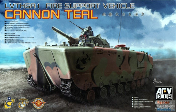 Armor - Model Kits - AFV Club - Page 1 - Sprue Brothers Models LLC