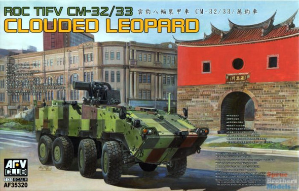 AFV35320 1:35 AFV Club ROC TIFV CM-32/33 Clouded Leopard