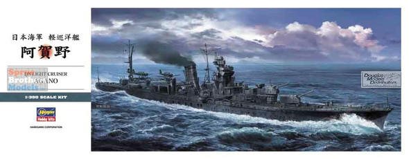 HAS40076 1:350 Hasegawa IJN Light Cruiser Agano