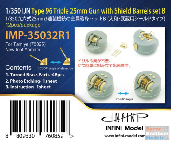 INFIMP35032R1 1:350 Infini Model IJN Type 96 Triple 25mm Gun with Shield Barrels Set B (TAM kit)