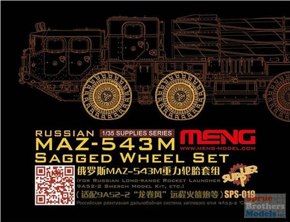 MNGSPS019 1:35 Meng Russian MAZ-543M Sagged Wheel Set (for Smerch)