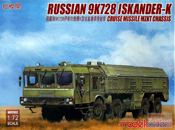MOC72032 1:72 Modelcollect Russian 9K728 Iskander-K