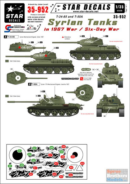 SRD35952 1:35 Star Decals - Syrian Tanks in 1967 War / Six-Day War T-34-85 T-55A