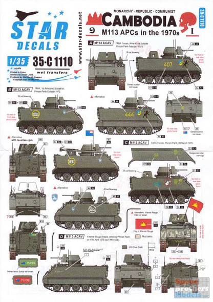 SRD35C1110 1:35 Star Decals - Cambodia Part 1: M113 APCs in the 1970s