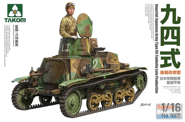 TAK01007 1:16 Takom Imperial Japanese Army Type 94 Tankette Late Production