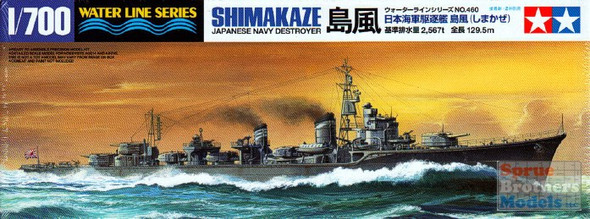 TAM31460 1:700 Tamiya IJN Destroyer Shimakaze