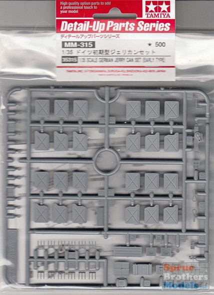 TAM35315 1:35 Tamiya German Jerry Can Set - Early Type #35315