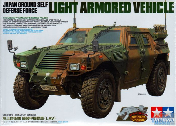 TAM35368 1:35 Tamiya JGSDF Light Armored Vehicle