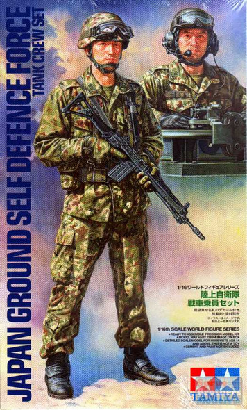 TAM36316 1:16 Tamiya Japan Ground Self Defence Force Tank Crewman