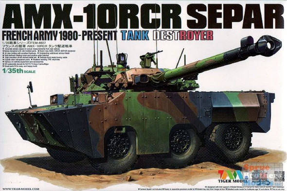Armor - Model Kits - Tiger Model - Sprue Brothers Models LLC