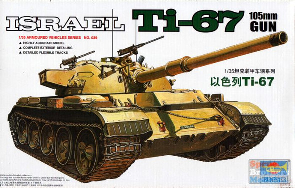 TRP00339 1:35 Trumpeter Israel Ti-67 Tank 105mm Gun