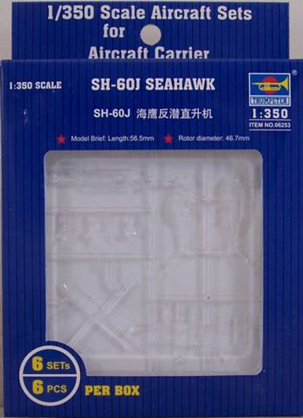 TRP06253 1:350 Trumpeter SH-60J Seahawk (6 aircraft) #6253