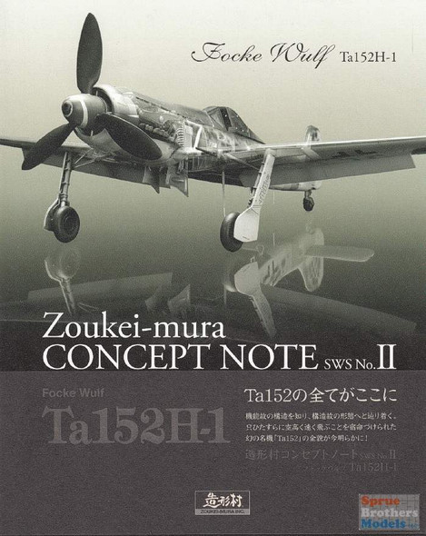 ZKMSWS002-B01 Zoukei-Mura Concept Note 2 - Ta 152