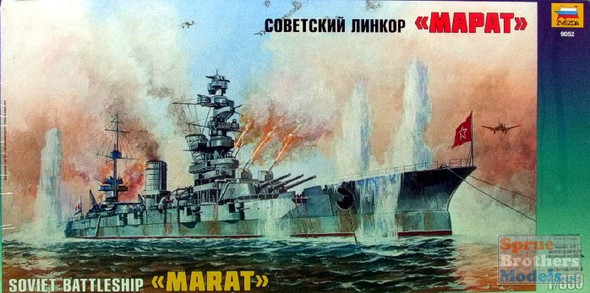 ZVE9052 1:350 Zvezda Soviet Battleship Marat