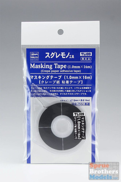 HAT71069 Hasegawa Ultra Thin Masking Tape with Dispenser - 1.0mm x 16m