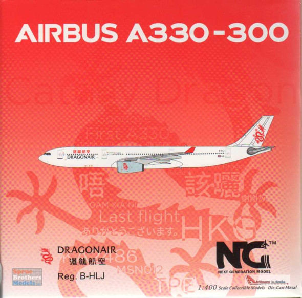 NGM62020 1:400 NG Model Dragonair Airbus A330-300 Reg #B-HLJ (pre-painted/pre-built)