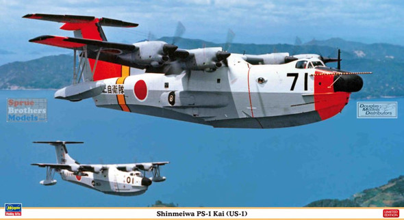 HAS02371 1:72 Hasegawa Shinmeiwa PS-1 Kai (US-1)