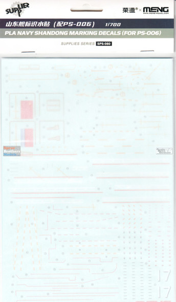 MNGSPS080 1:700 Meng PLA Navy Shandong Carrier Marking Decals (MNG kit)