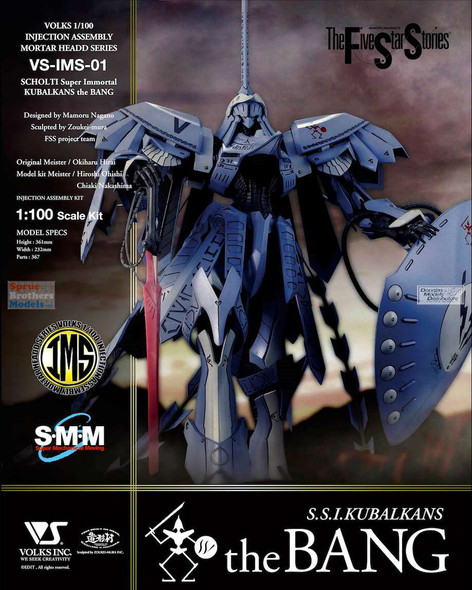 ZKMK14375 1:100 Volks S.S.I. KUBALKANS the BANG (The Five Star Stories)